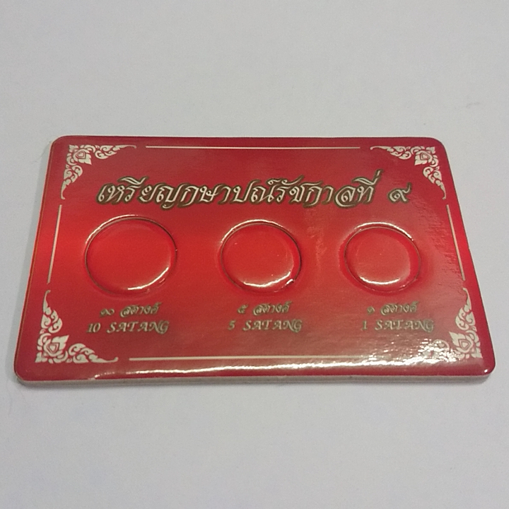 การ์ดใส่เหรียญชุด สตางค์ 3 ช่อง สีแดง