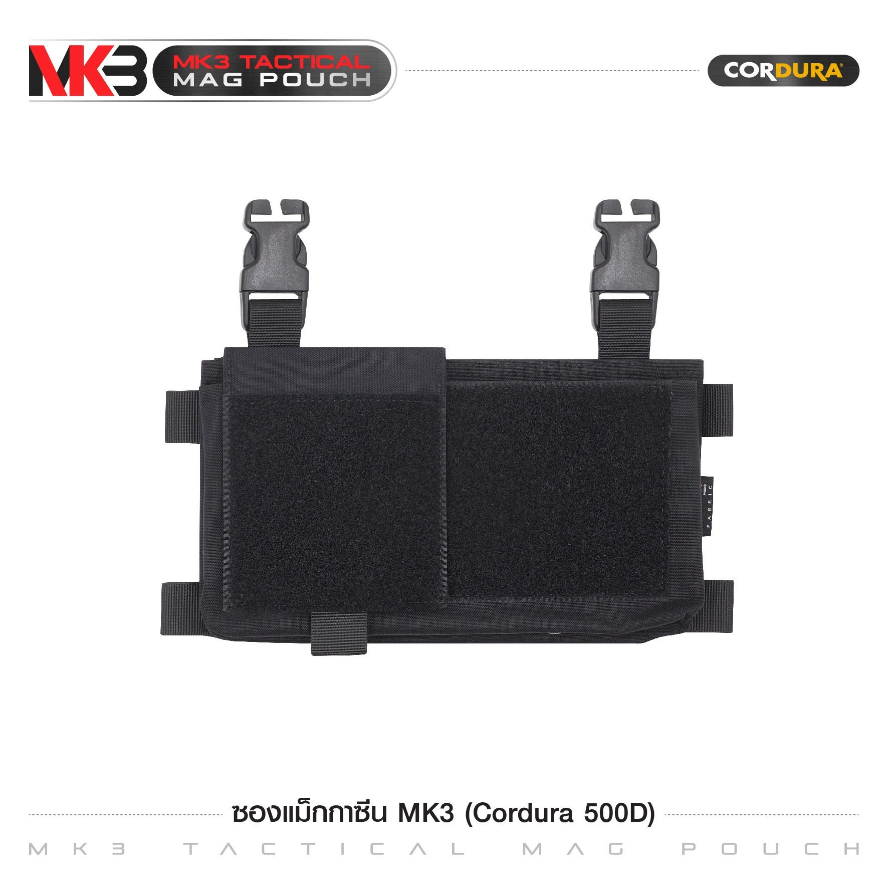 🇹🇭 1261 ไทยแลนด์ แทคติคอล ซองแม็กกาซีน MK3 ( Cordura 500D)