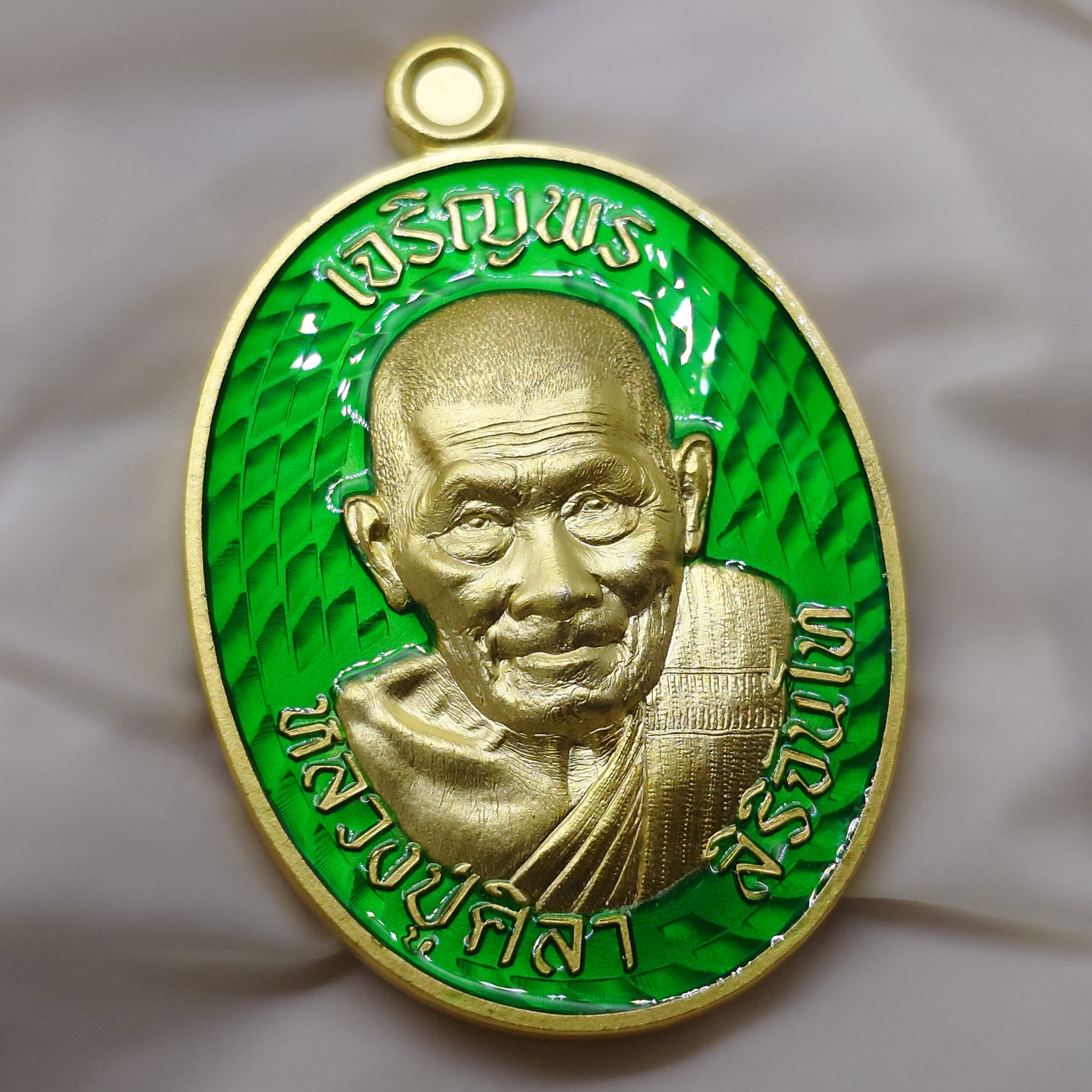 เหรียญเจริญพรบน หลวงปู่ศิลา สิริจันโท (แยกชุดกรรมการ เนื้อชุบทองโบราณ ลงยาพื้นเขียว) ที่ระลึกอายุวัฒนมงคล ๘๐ ปี ธรรมอุทยาน จ.กาฬสินธู์ ปี2567