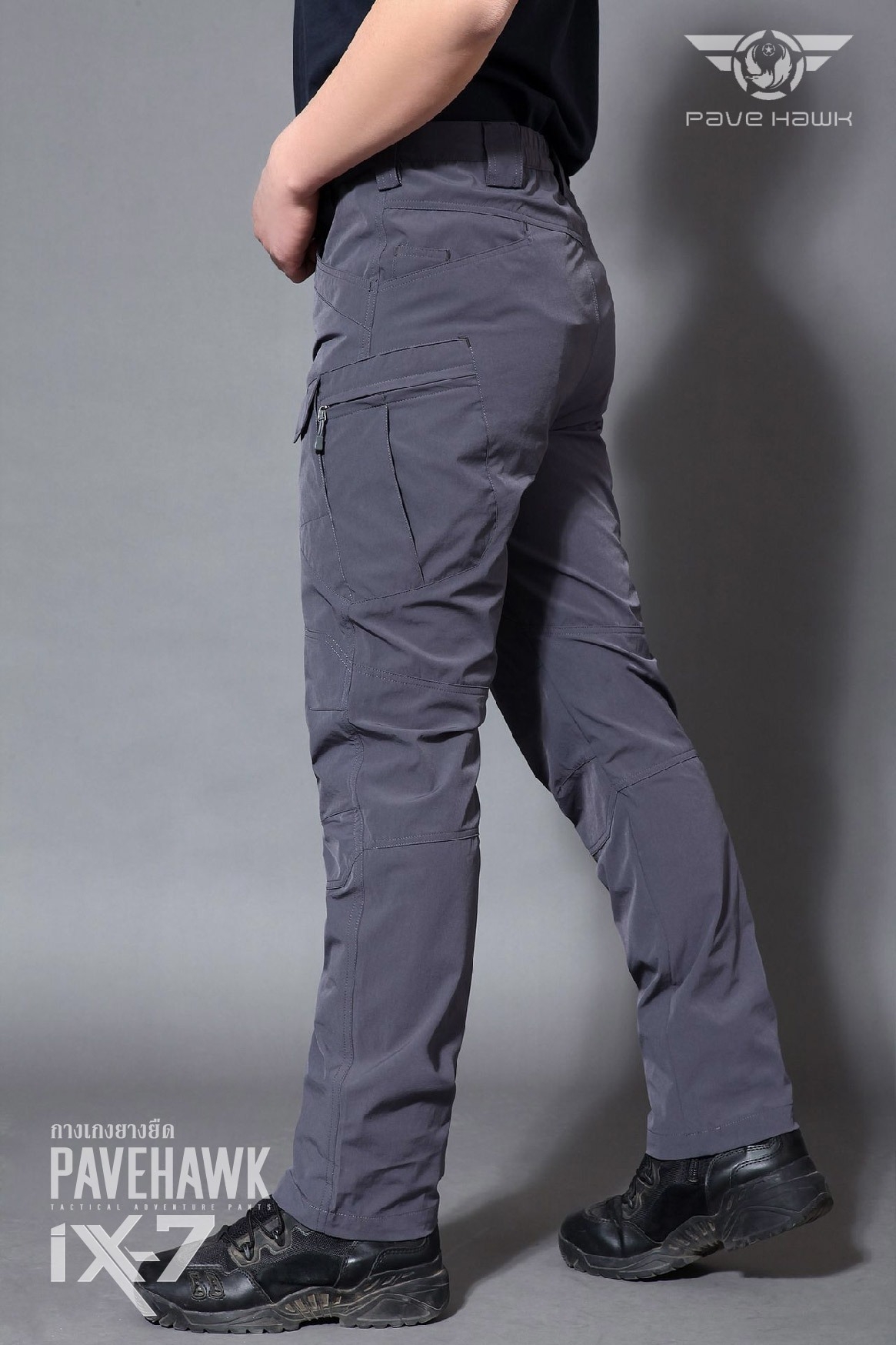 🇹🇭 107 ไทยแลนด์ แทคติคอล กางเกงยางยืด IX7 ( Pavehawk )