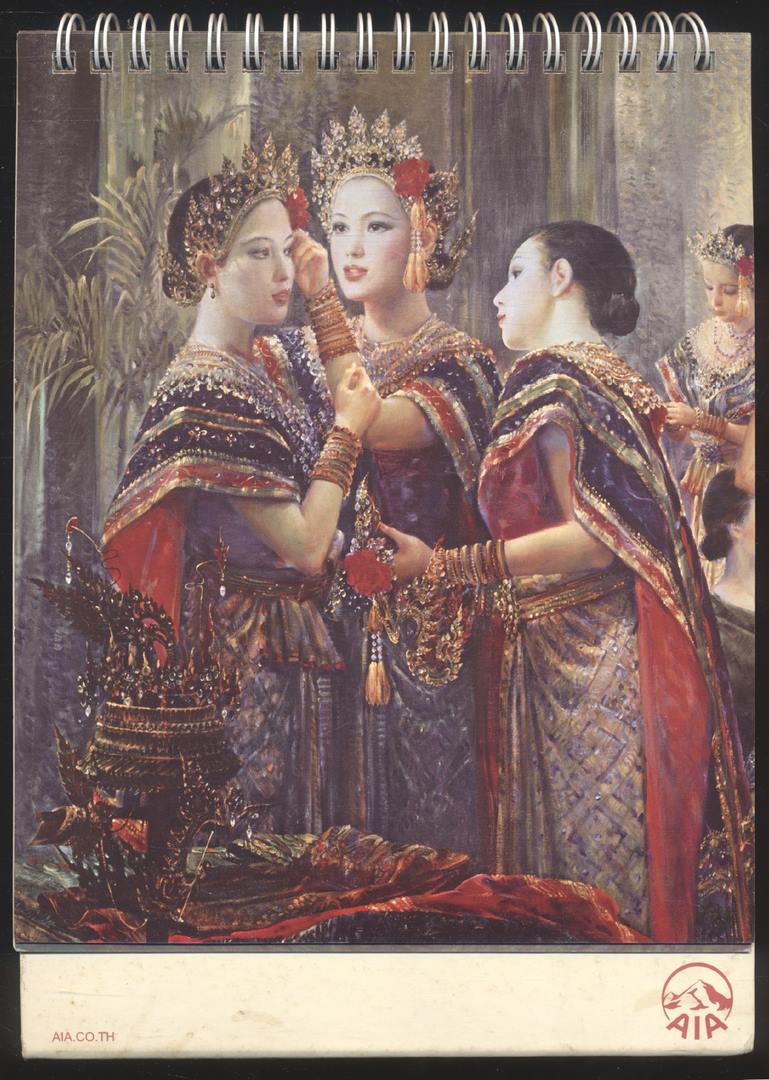 ปฎิทินตั้งโต๊ะ นาฏศิลป์ไทย ภาพเขียนฝีมือ จักรพันธุ์ โปษยกฤต ศิลปินแห่งชาติ พ.ศ 2555 ของ AIA