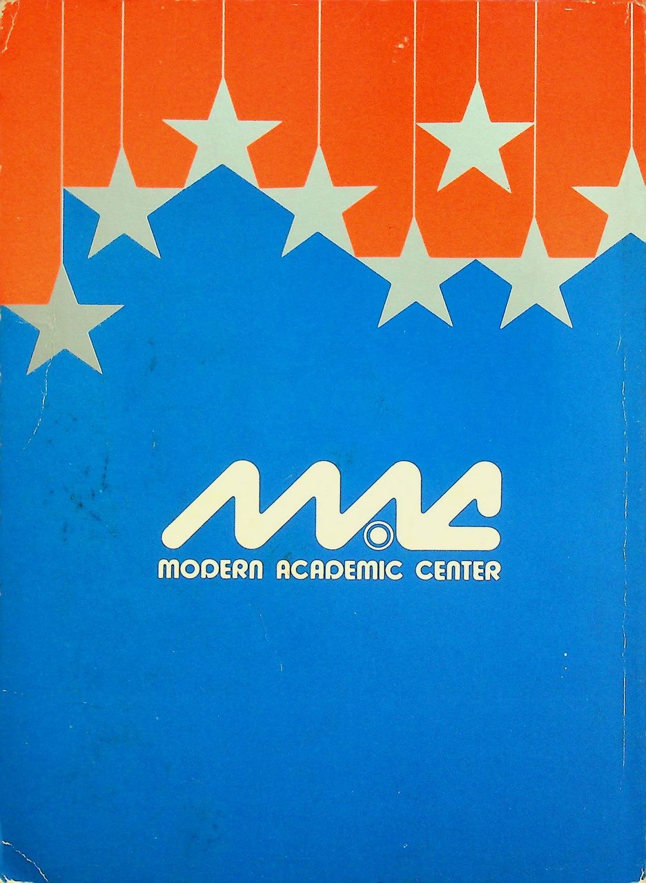 ศัพท์โทเฟิล