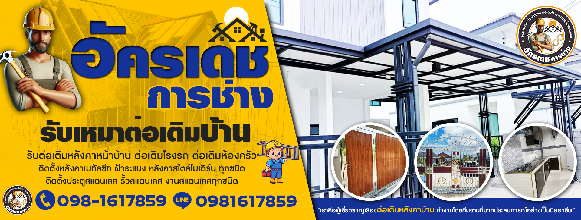 แบบบ้านชั้นเดียว