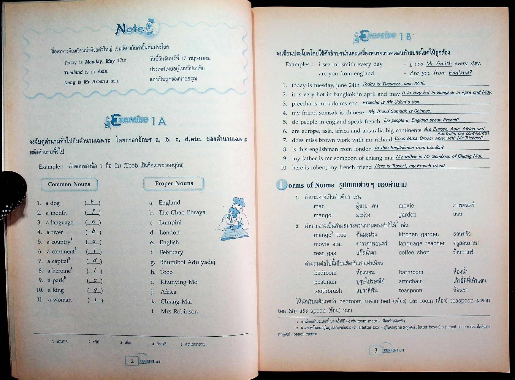 Key สำหรับผู้สอน NEW CURRENT ENGLISH ม.1