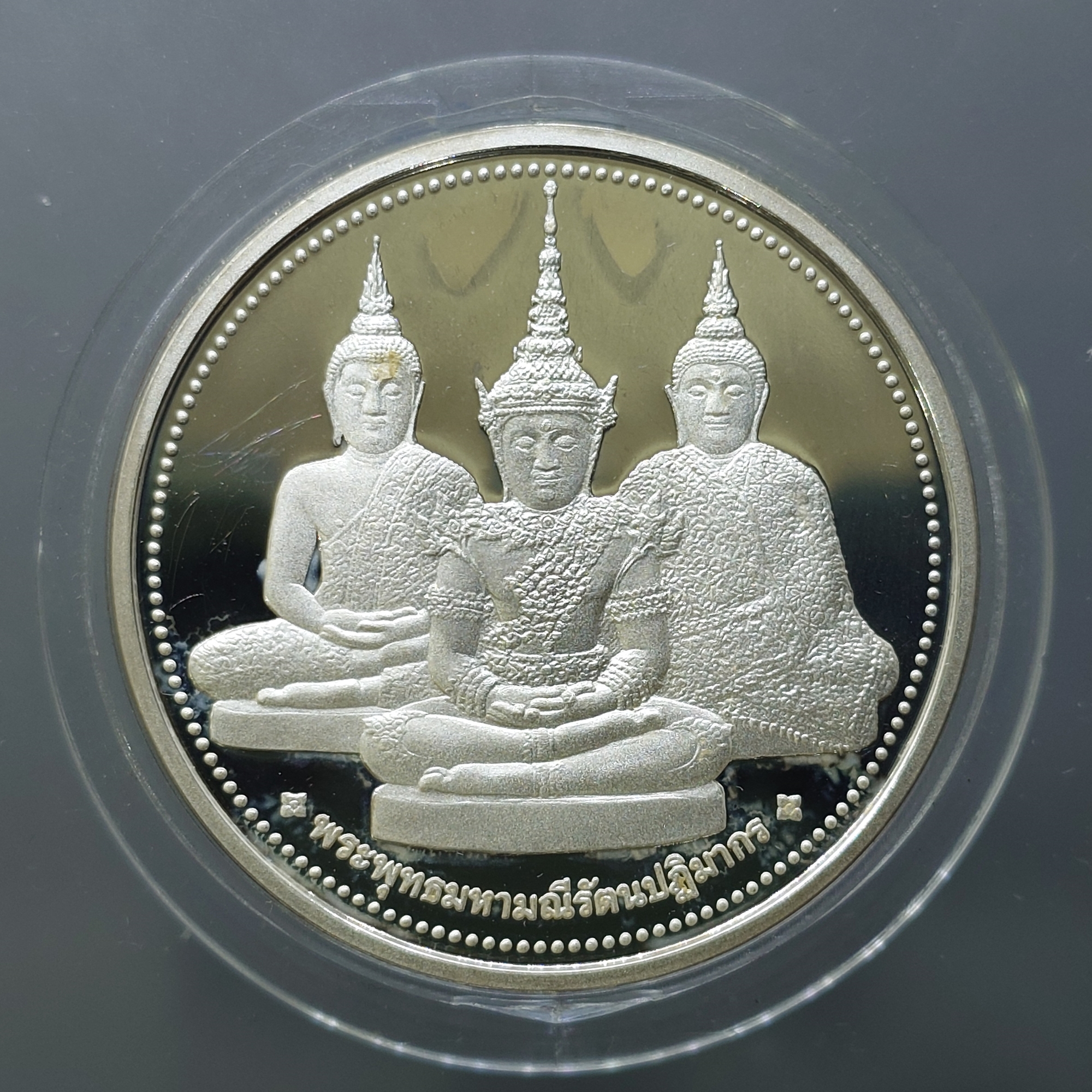 เหรียญพระแก้วมรกต ทรงเครื่อง 3 ฤดู พระจอมเกล้าพระนครเหนือ ปี 2538 เนื้อเงินขัดเงา ขนาด 4 ซ.ม. พร้อมกล่องเดิม