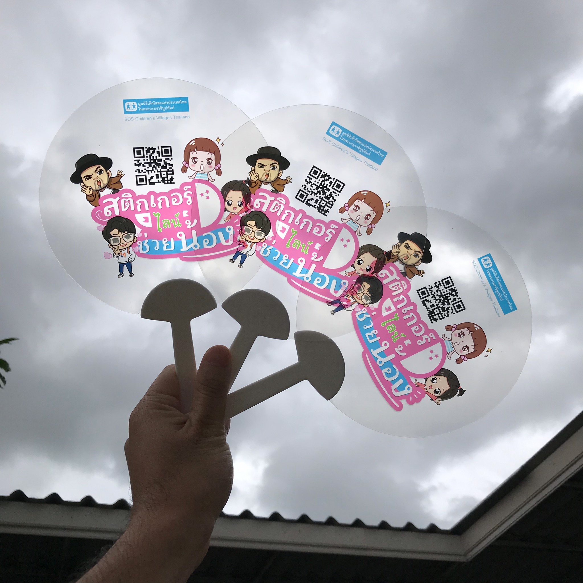 ทำพัดใส พัดใส พัดใสวงกลม