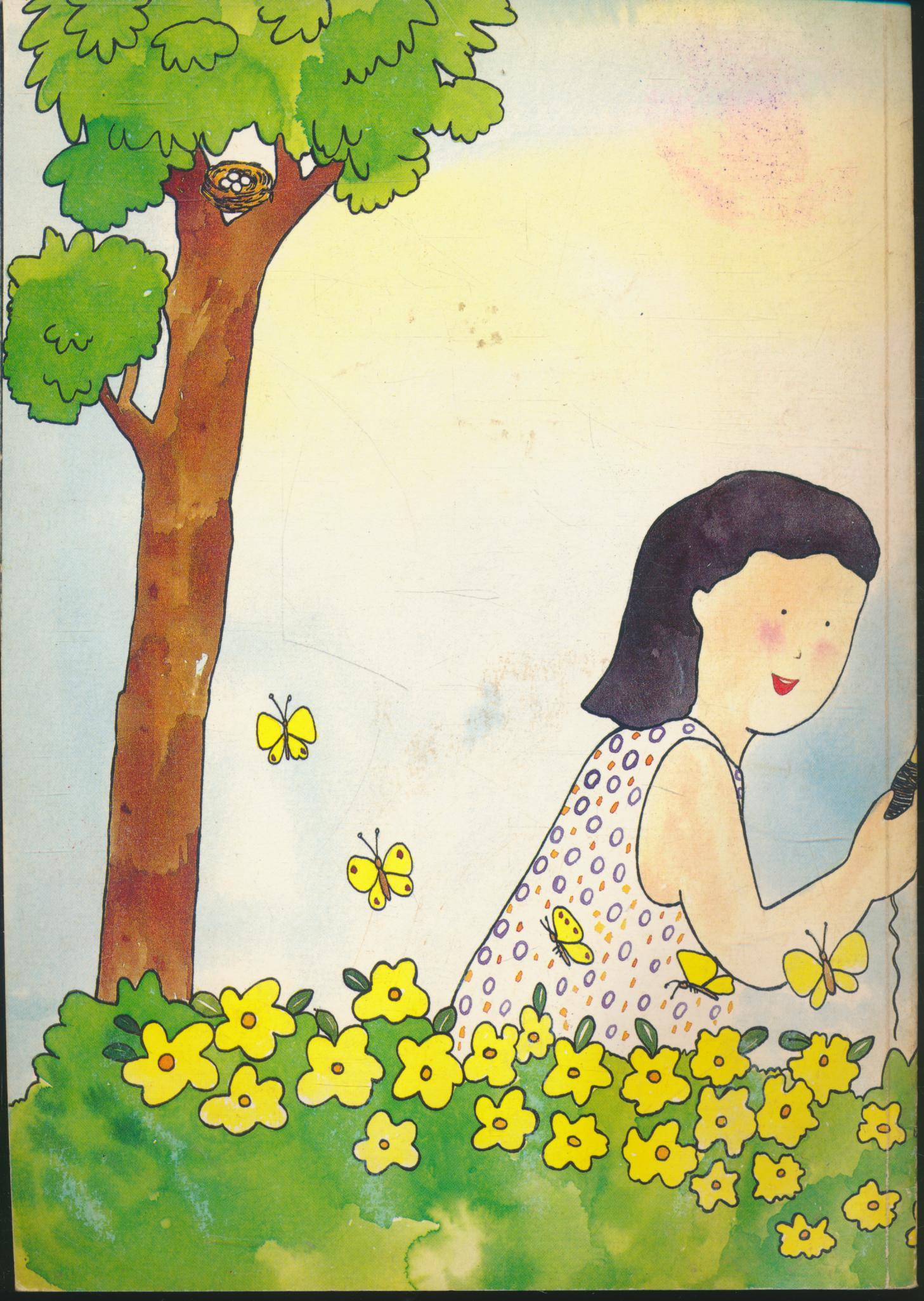 หนังสืออ่านเพิ่มเติม กลุ่มการงานและพื้นฐานอาชีพ สนุกกับการขยายพันธุ์พืช