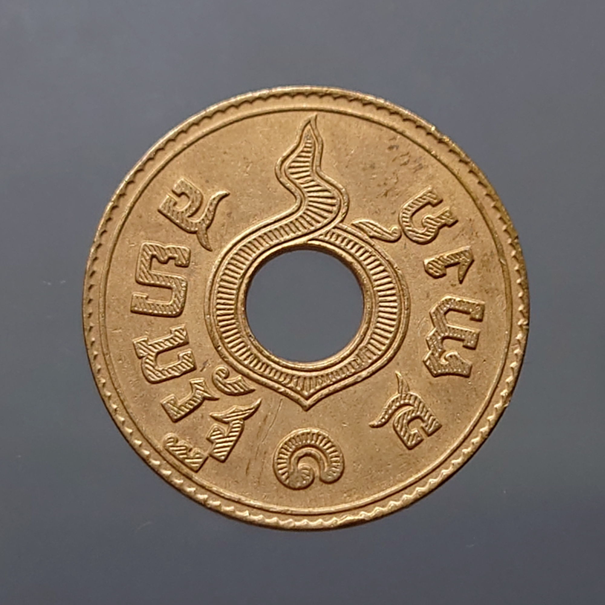 เหรียญสตางค์รู 1 สตางค์ ตราอุณาโลม - พระแสงจักร ปี พ.ศ.2469 ผ่านใช้น้อย ( ราคาต่อ 1 เหรียญ )