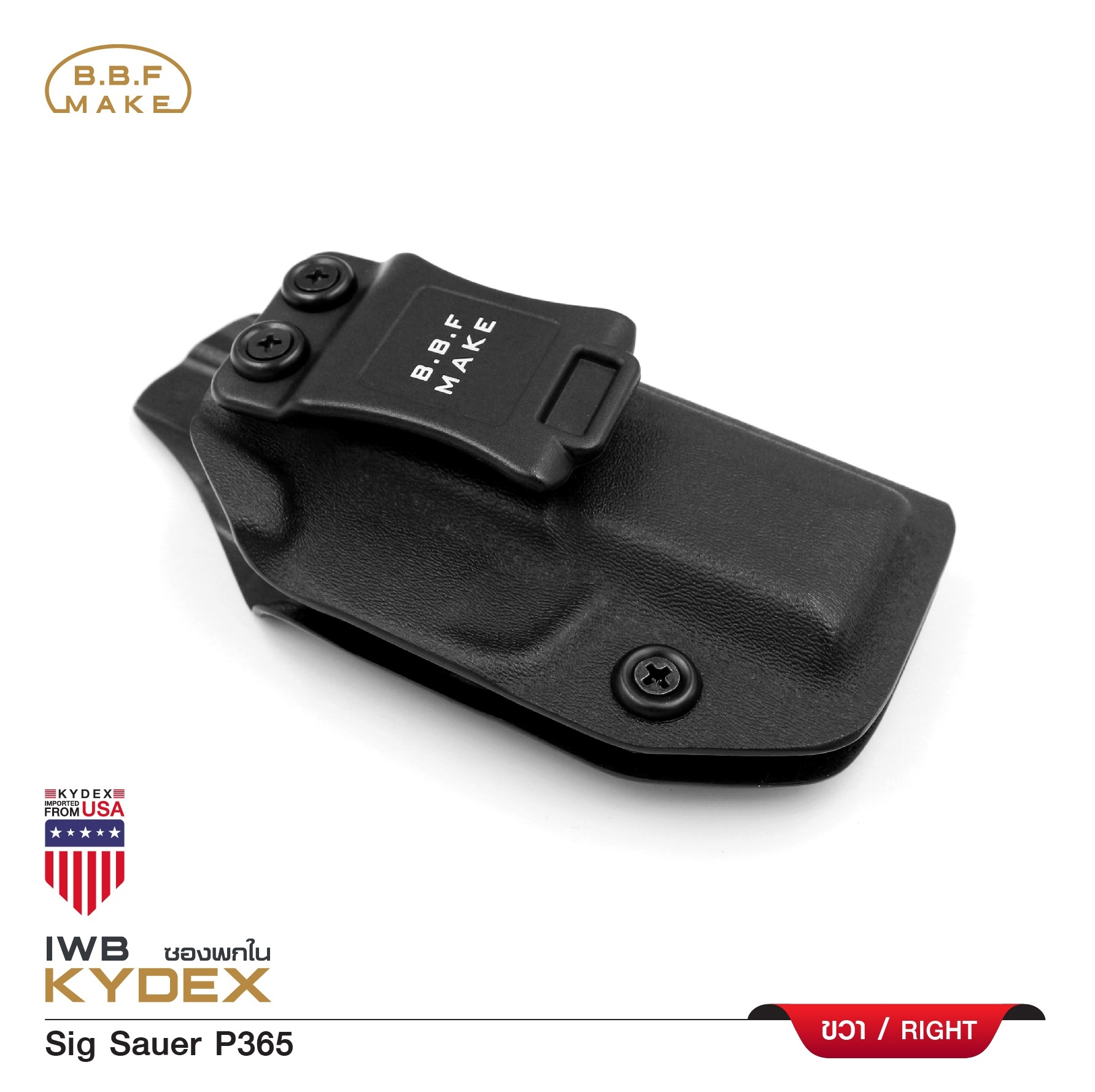 🇹🇭 730 ไทยแลนด์ แทคติคอล ซองพกใน Kydex BBF รุ่น Sig Sauer P365