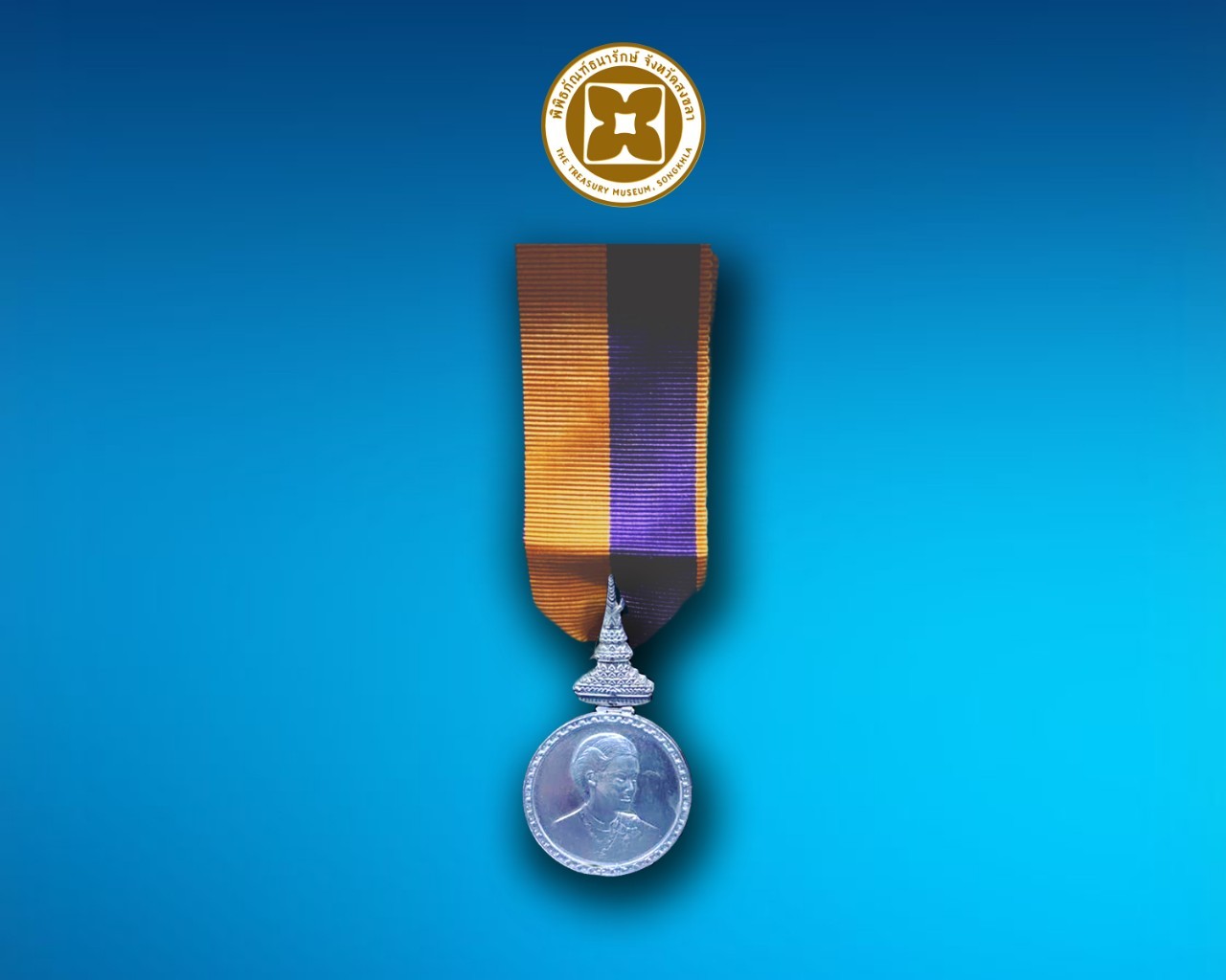 เหรียญที่ระลึกประดับแพรแถบพระราชพิธีสถาปนาสมเด็จพระเทพรัตนราชสุดาฯ สยามบรมราชกุมารี