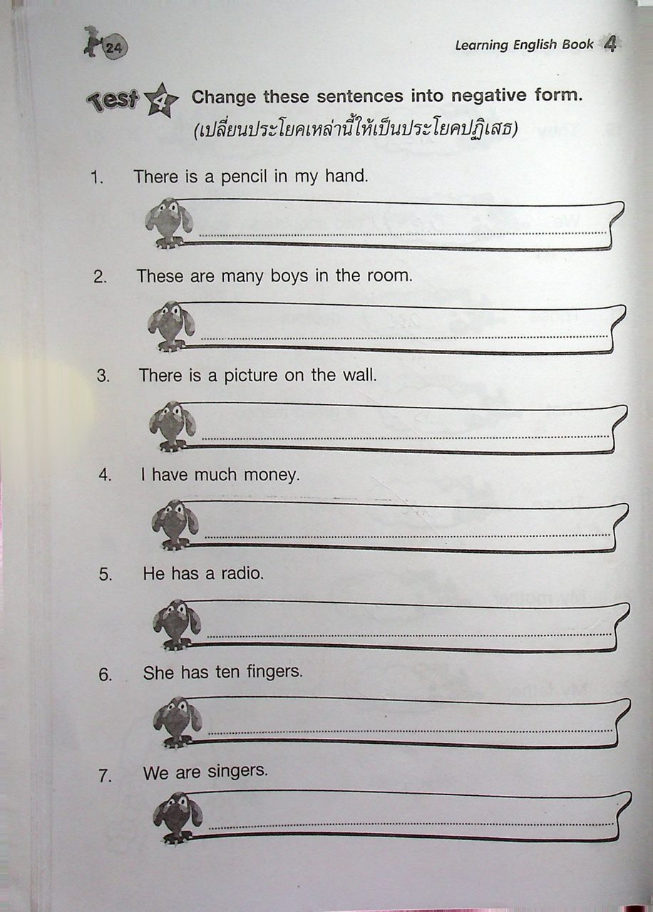 LEARNING ENGLISH BOOK 4 ป.4 (เฉลยไม่มีแล้ว น่าจะหลุดหายไปตั้งแต่เจ้าของเดิม)