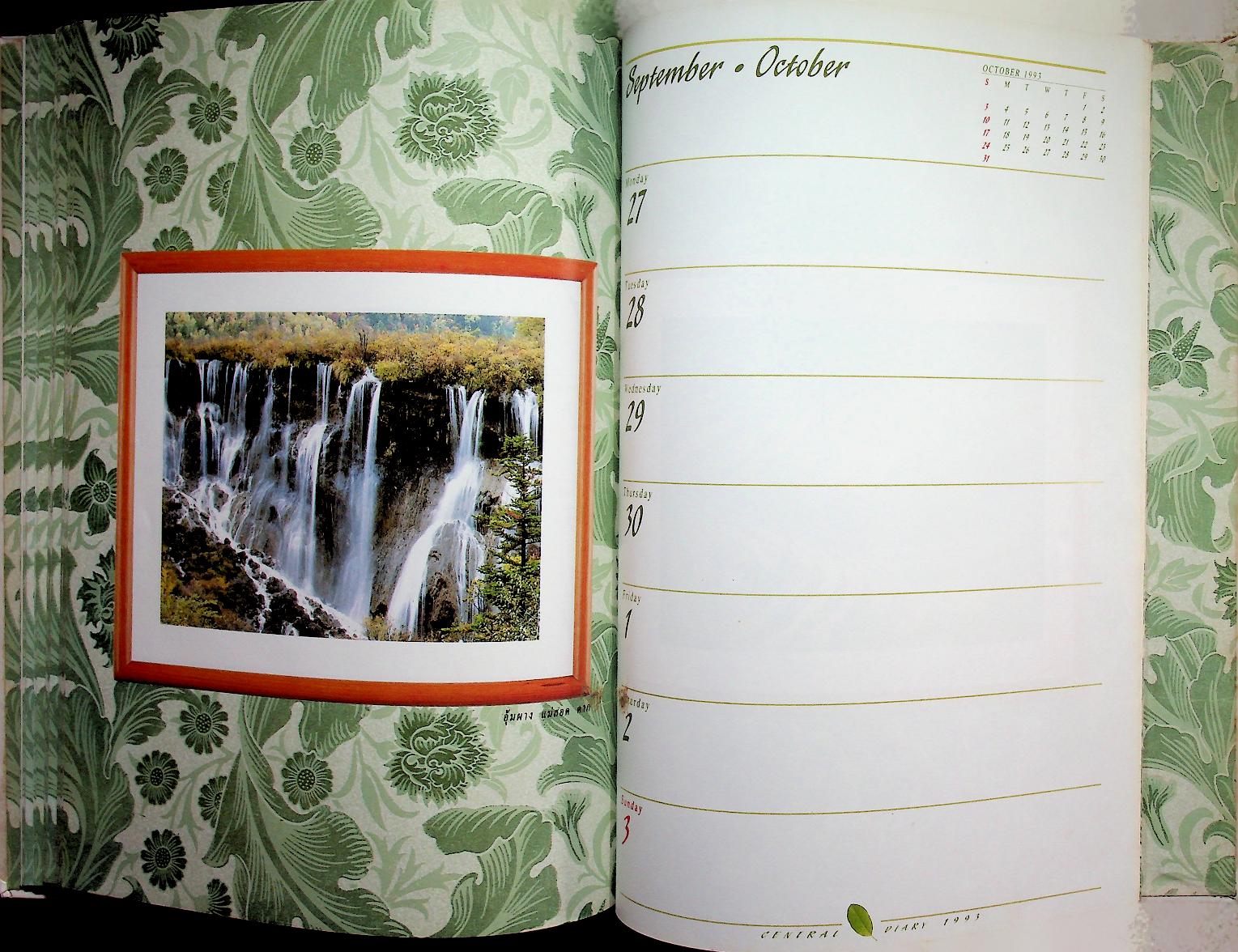 สมุดไดอารี่ ภาพถ่ายธรรมชาติสถานที่ท่องเที่ยว CENTRAL DIARY 1993