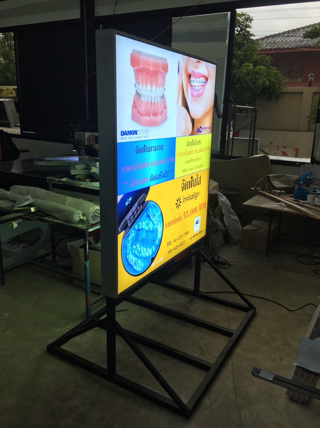 รับทำป้ายร้านทันตกรรม ป้ายกล่องไฟล้อเลื่อน งานป้าย AU DENTAL CLINIC