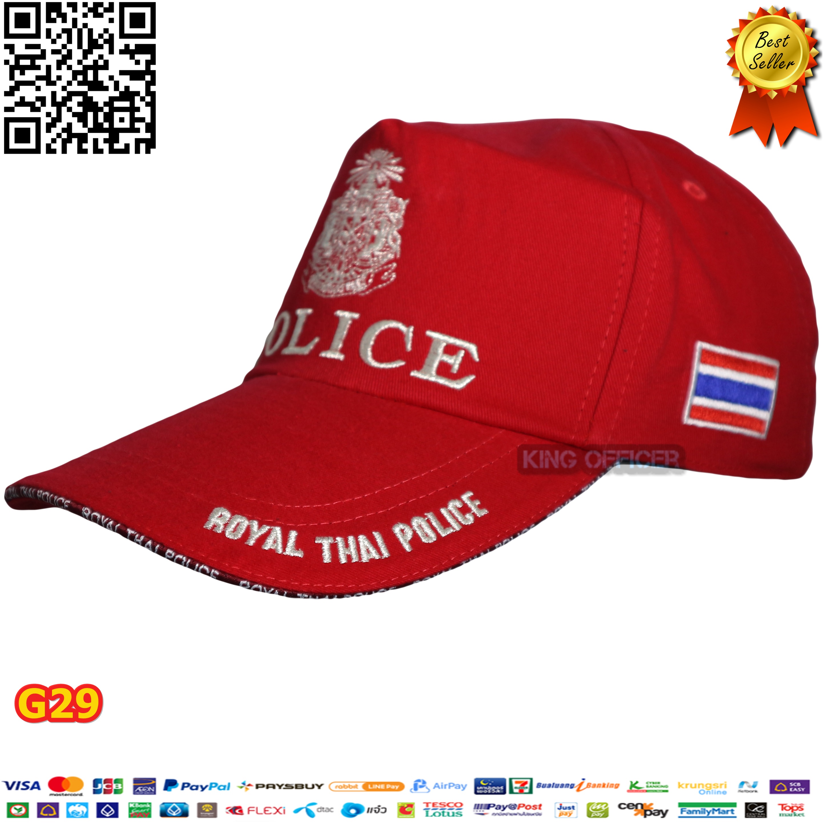 หมวกแก๊ปตำรวจ ตร. Royal Thai Police สีแดง ปักไหมดิ้นเงิน (มีชำระปลายทาง)