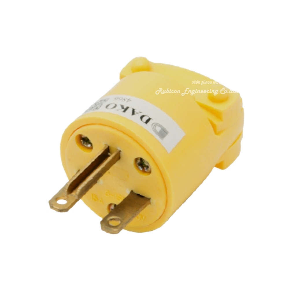 "DAKO PLUG" 4866 ปลั๊กตัวผู้ 3 ขา 15A 250V