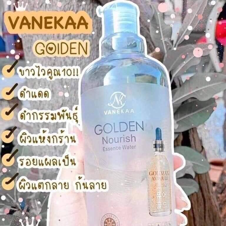 วานิก้า น้ำตบทองคำเกาหลี ของแท้ ผิวขาวใส เนียนนุ่ม