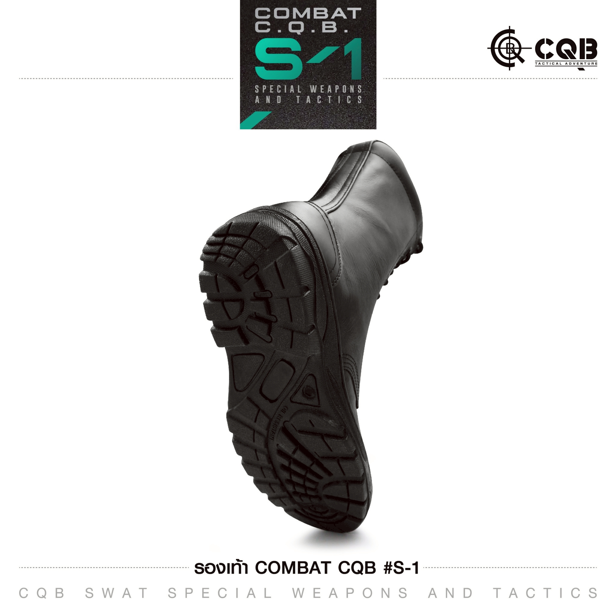 🇹🇭 469 ไทยแลนด์ แทคติคอล รองเท้า Combat CQB รุ่น : S1#