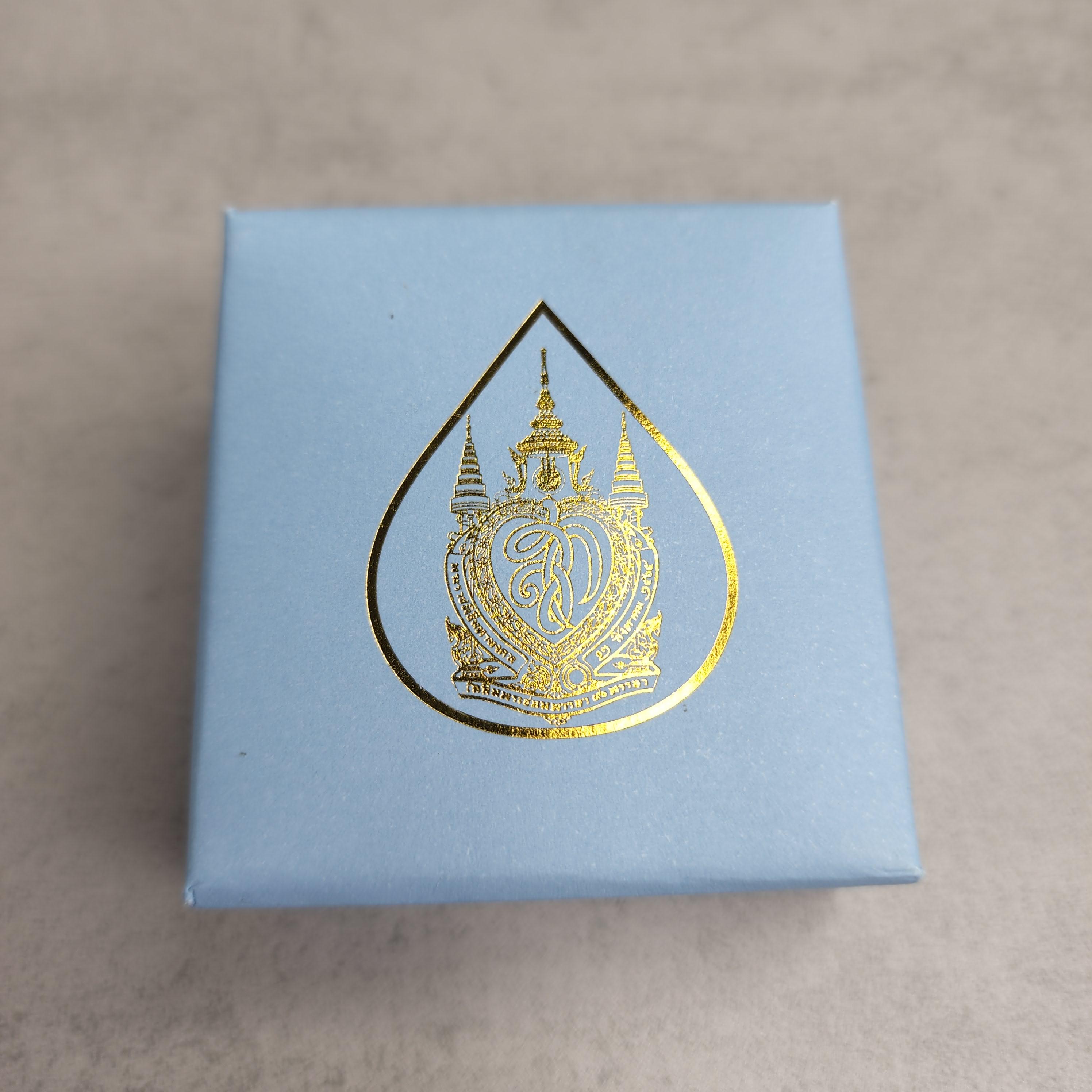 เข็มกลัด เข็มที่ระลึก พระพันปีหลวง (ราชินี) ครบรอบ 90 พรรษา พ.ศ.2565