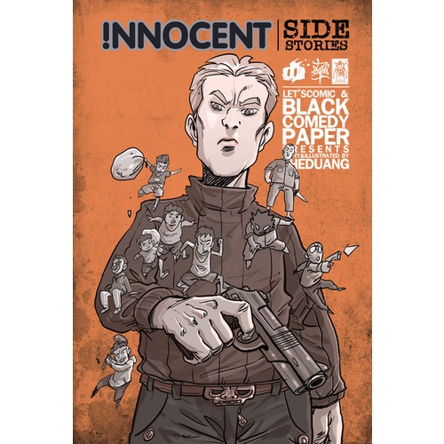 INNOCENT SIDE STORIES