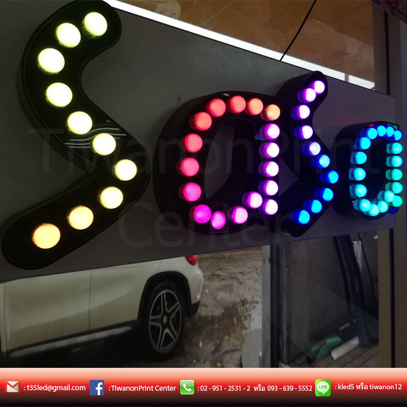 sasa ป้ายไฟปิงปอง งานสีสัน สวยงาม งานตัวอักษรกลมๆ