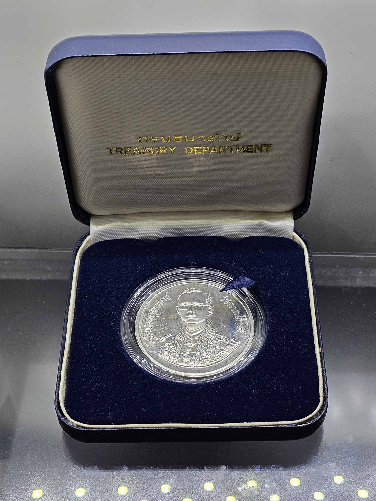 เหรียญเงิน 600 บาท ที่ระลึกเฉลิมพระชนมพรรษา 60 พรรษา รัชกาลที่ 9 พ.ศ.2530