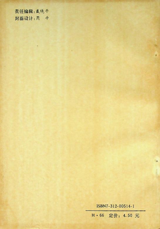 โจทย์ข้อสอบภาษาอังกฤษและเฉลยในเล่ม (ฉบับภาษาจีน)