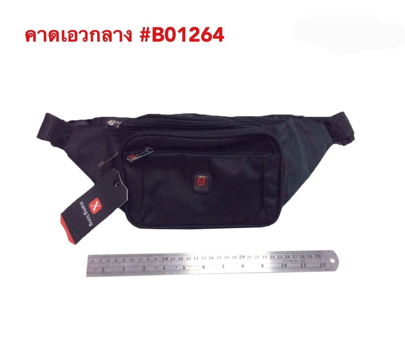 ไทยแลนด์ แทคติคอล คาดเอวกลาง Xiang Long #B01264