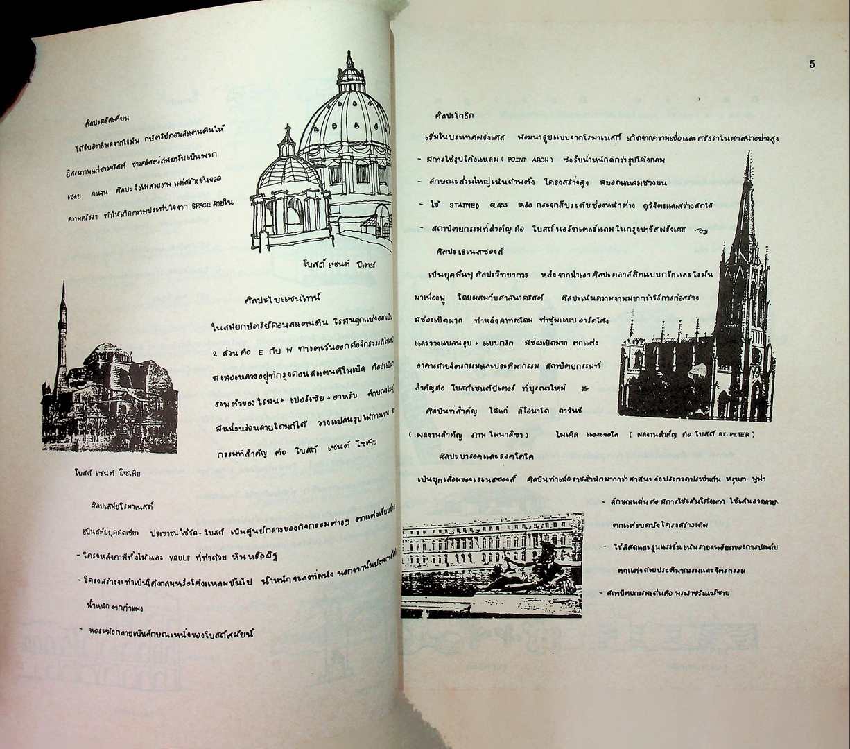 I am art A good tutors of art