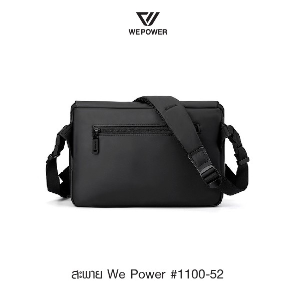 🇹🇭 351 ไทยแลนด์ แทคติคอล สะพาย ก้ามปู We Power #1100-52