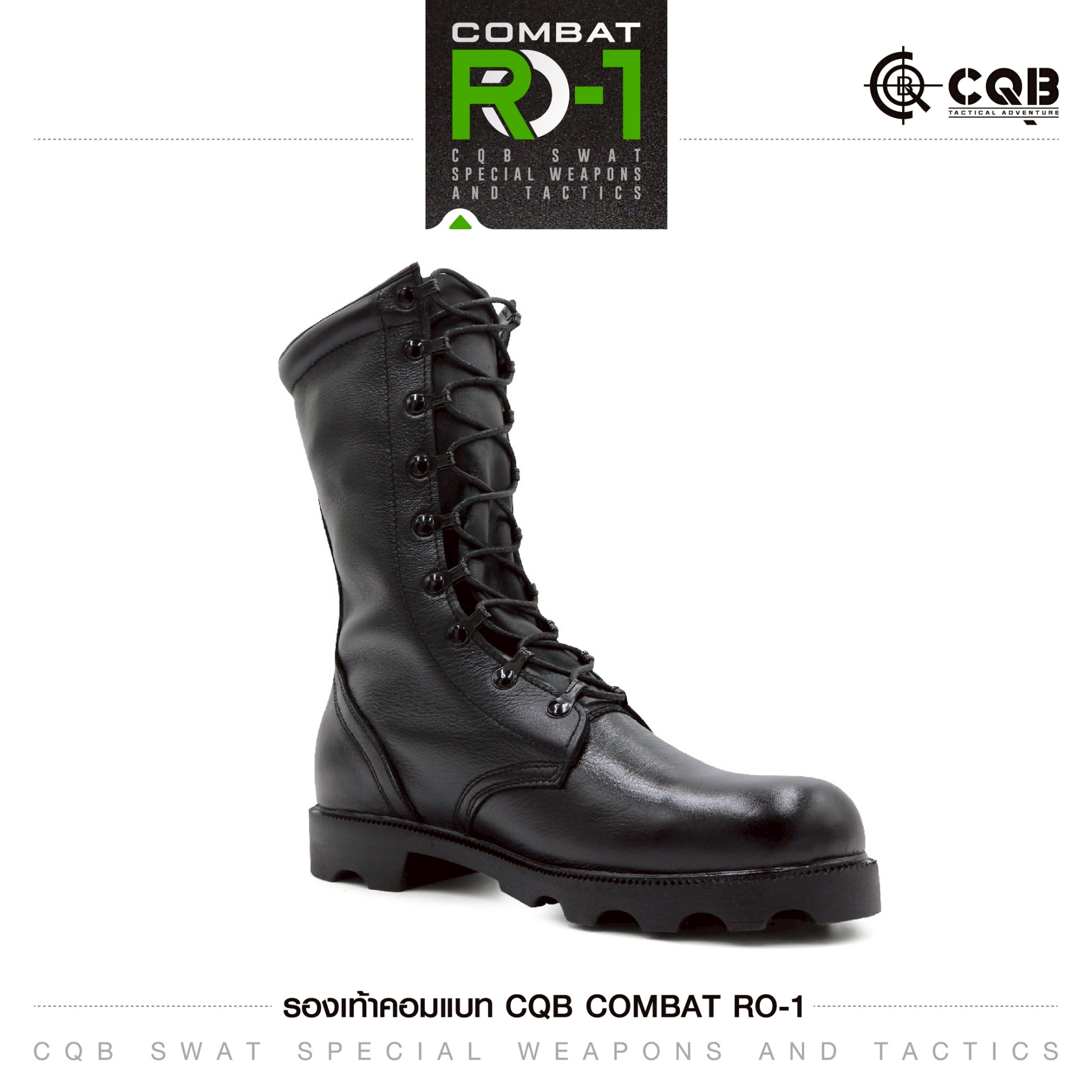 🇹🇭 1343 ไทยแลนด์ แทคติคอล รองเท้า Combat CQB: RO-1# ( พื้นทรง โรเสิร์ท)