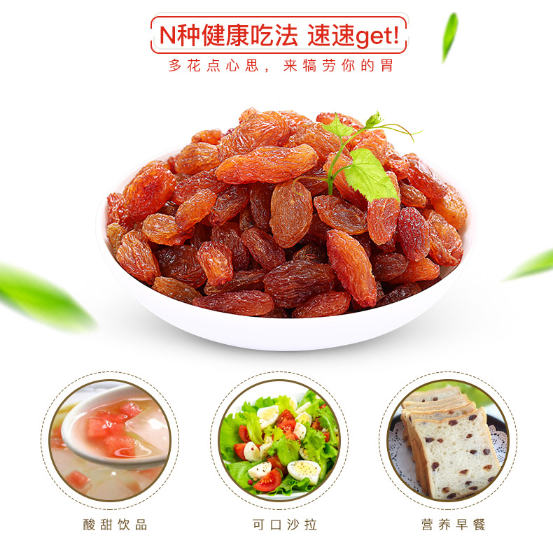 ลููกเกดแดงอบแห้ง Be & Cherry (200g)