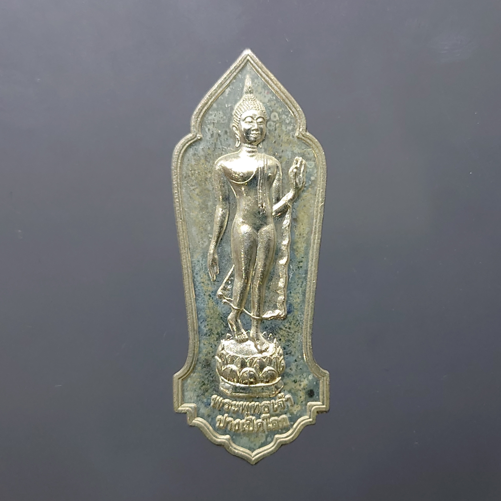 พระพุทธเจ้าปางเปิดโลก เนื้อเงิน ศาลหลักเมืองกรุงเทพมหานคร ปี 2560 พร้อมกล่องเดิม