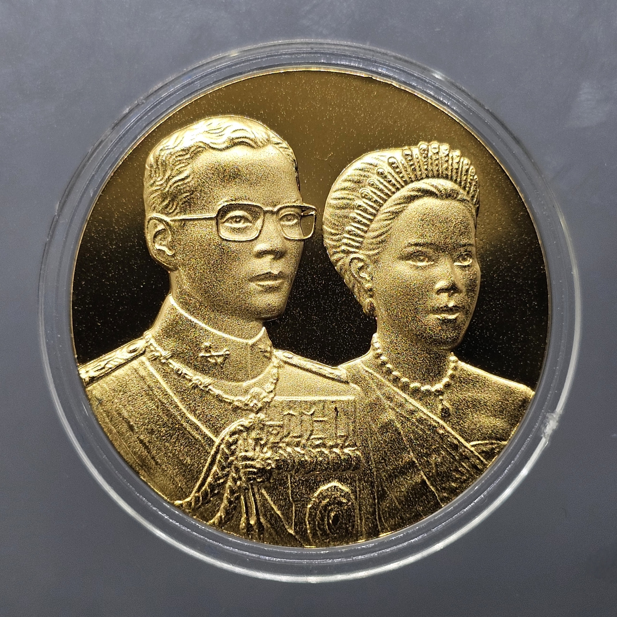 เหรียญที่ระลึกพระราชทาน ในหลวง ร.9 และพระราชินี เนื้อกะไหล่ทอง ขนาด 3 ซม. ทรงกลม (แจกเฉพาะข้าราชการ ใกล้ชิดพระองค์) พร้อมกล่อง