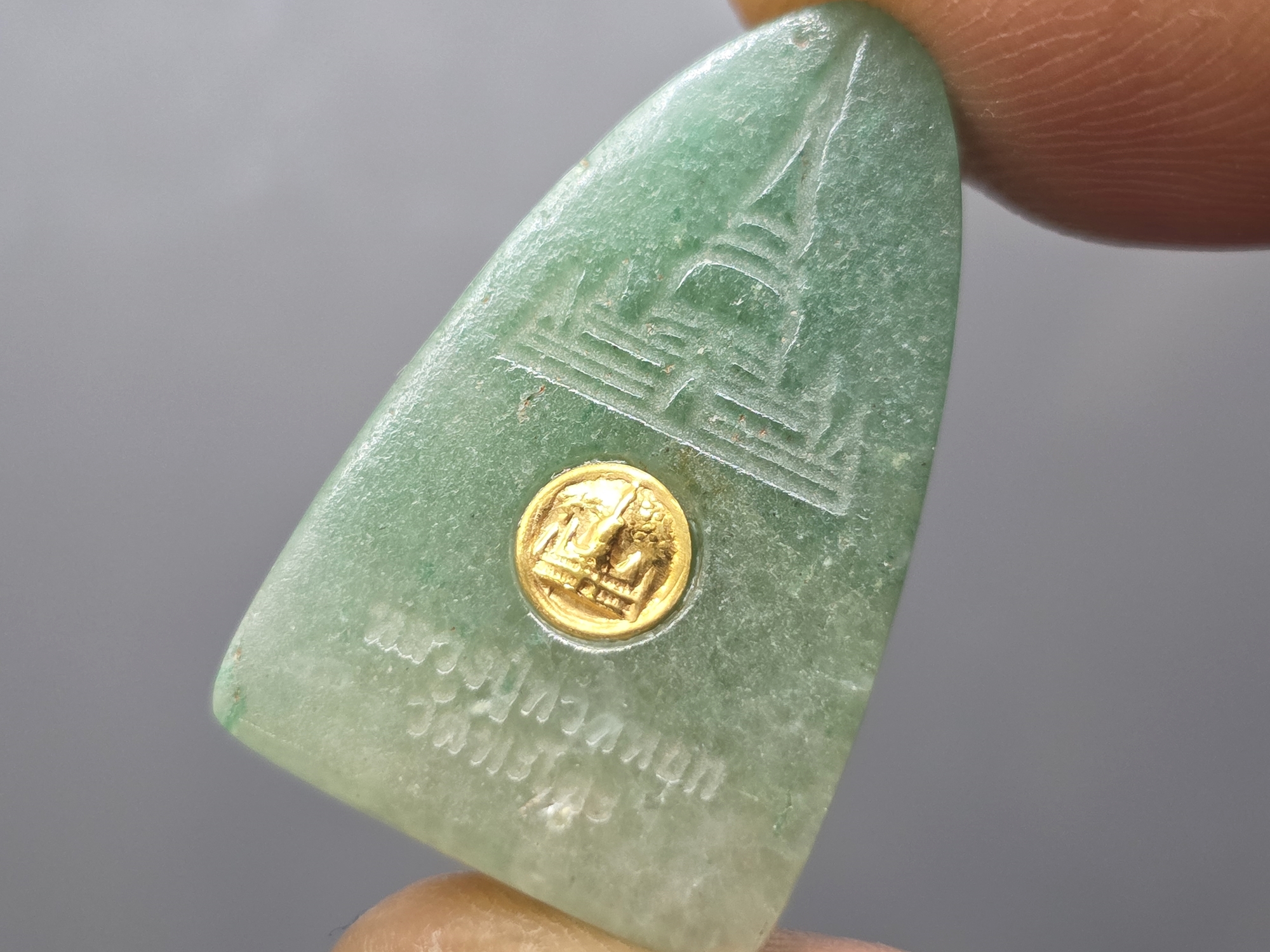 หลวงปู่ทวดหยก พิมพ์พระรอด หลังฝังหมุดทองคำแท้ วัดพะโคะ สมาคมชาวเพชรบุรีสร้าง ปี2543 พร้อมกล่องเดิม