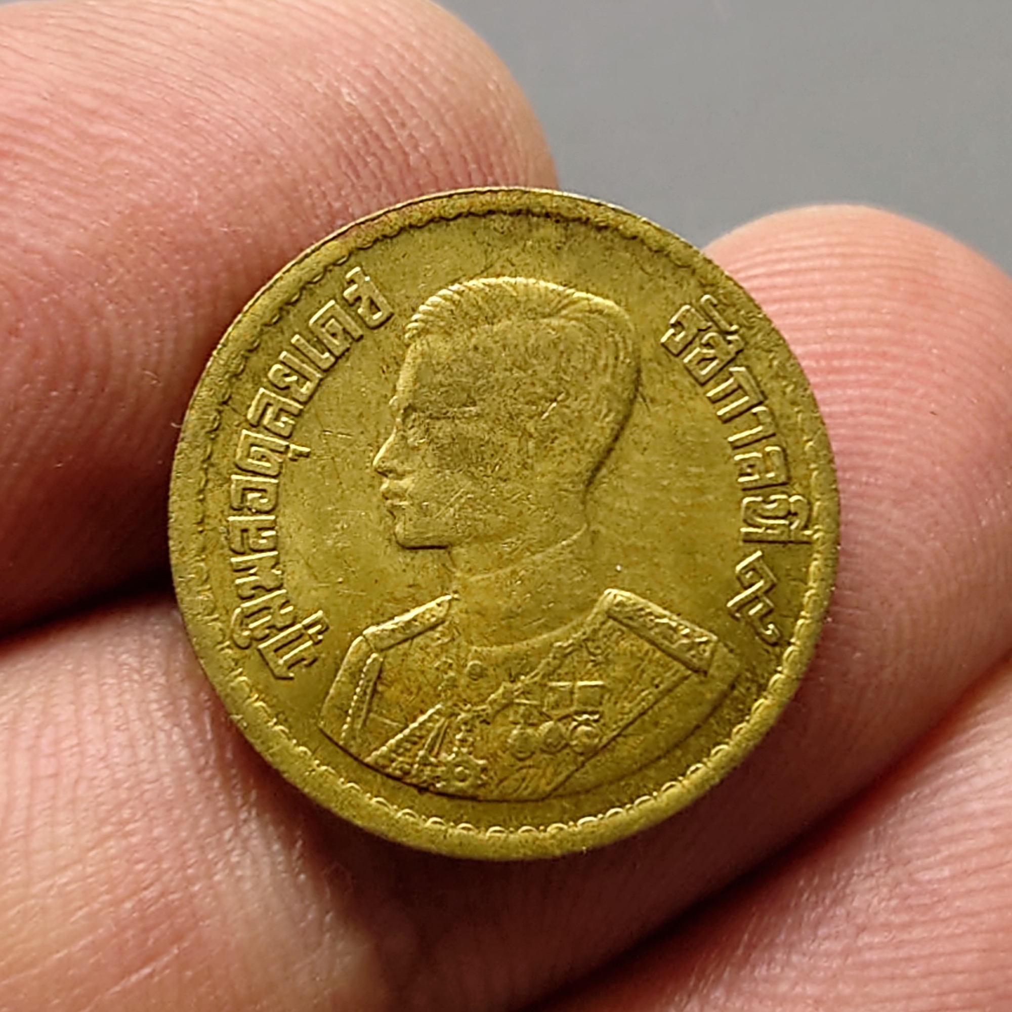 เหรียญ 10 สตางค์ ทองเหลือง (เลข๑ หางยาว) เหรียญติดลำดับหายาก ลำดับ๔