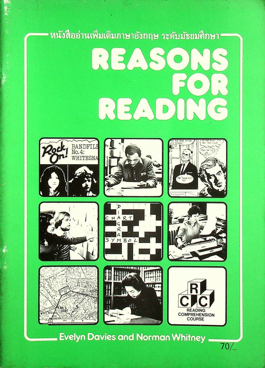หนังสืออ่านเพิ่มเติมภาษาอังกฤษ ระดับมัธยมศึกษา REASONS FOR READING