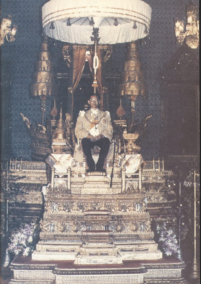 เทศาภิบาล ปีที่ ๘๒ ฉบับที่ ๑๒ ธันวาคม ๒๕๓๐ ฉบับพิเศษ เฉลิมพระเกียรติพระบาทสมเด็จพระเจ้าอยู่หัว เนื่องในวโรกาสทรงเจริญพระชนมพรรษา ๕ รอบ ๕ ธันวาคม ๒๕๓๐