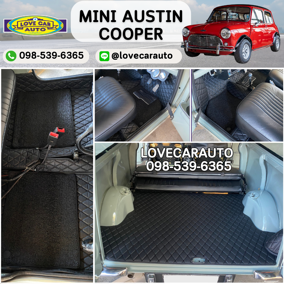 พรมปูพื้นรถยนต์ 7D Mini Austin Cooper สีดำด้ายดำเคฟล่า + ไวนิลสีดำ