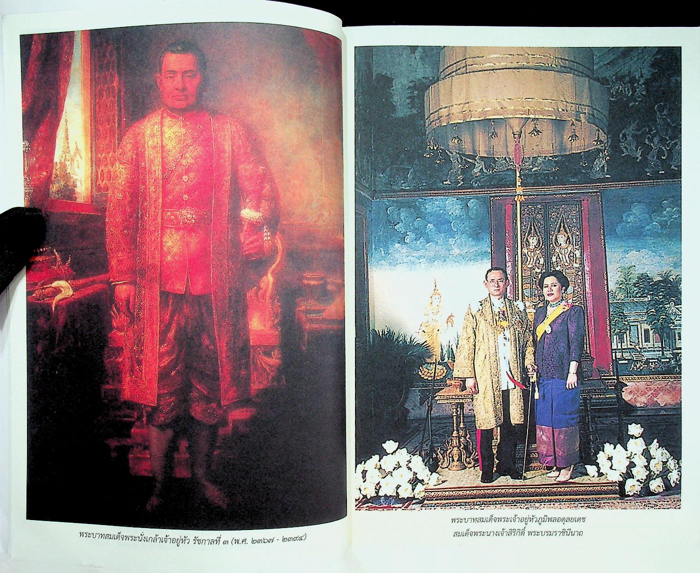 จารึกวัดโพธิ์ : มรดกความทรงจำแห่งโลก