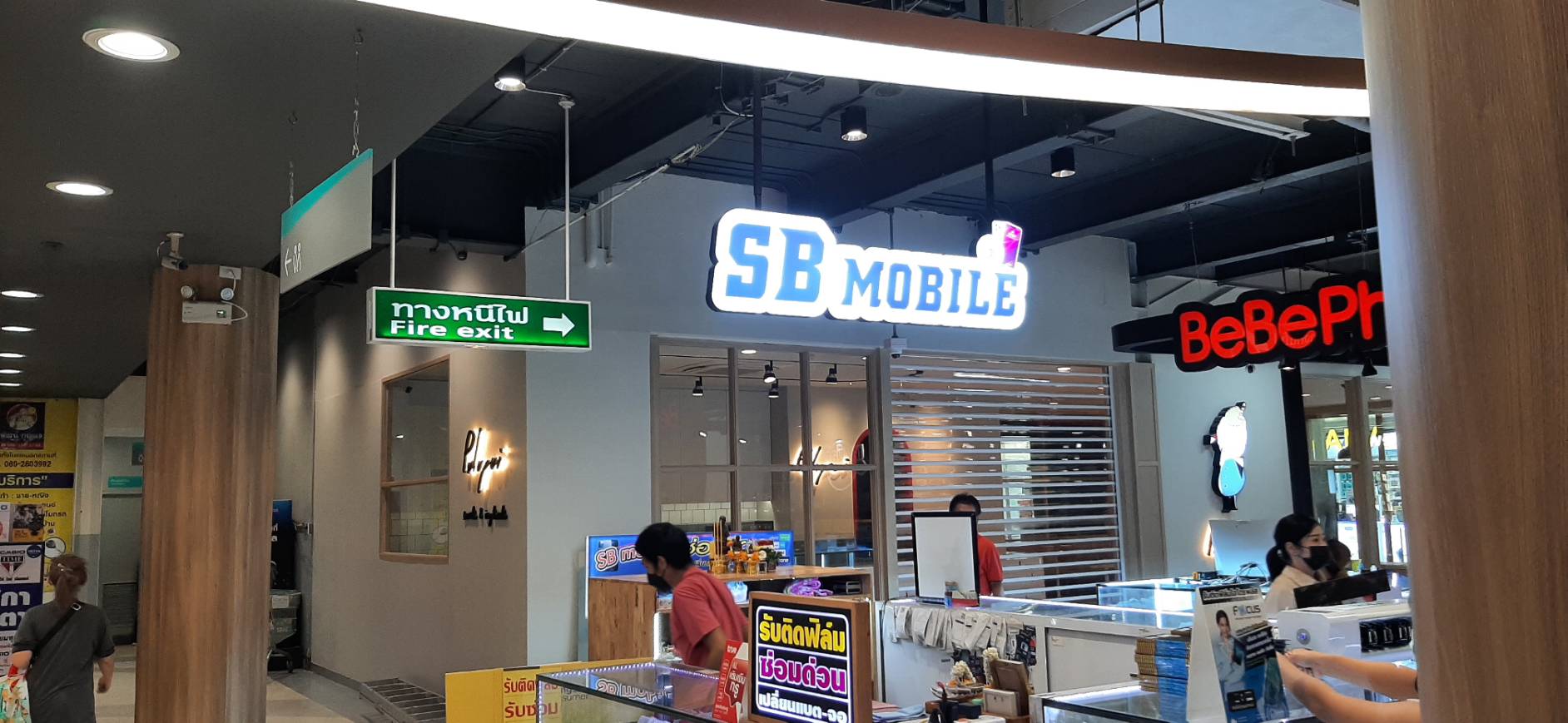 ป้ายไฟled กล่องไฟไดคัท งานSB MOBILE
