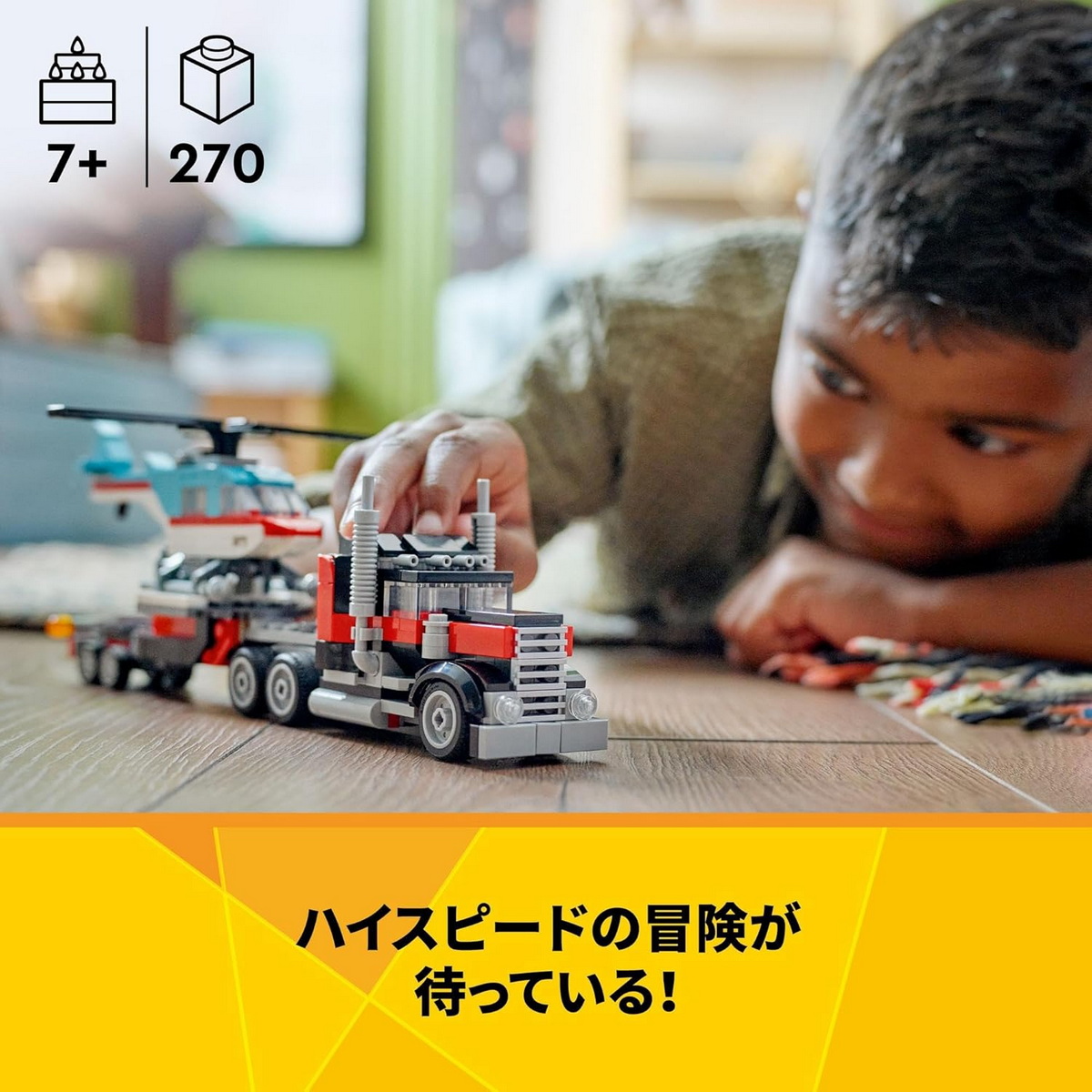 **MTS Toys**เลโก้ Lego 31146 Creator 3 in 1 : Flatbed Truck With Helicopter