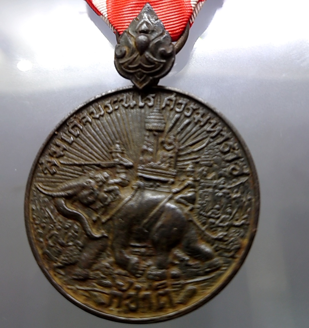 แพรแถบ เหรียญชัยสมรภูมิ กรณีพิพาทอินโดจีนฝรั่งเศษ 2484