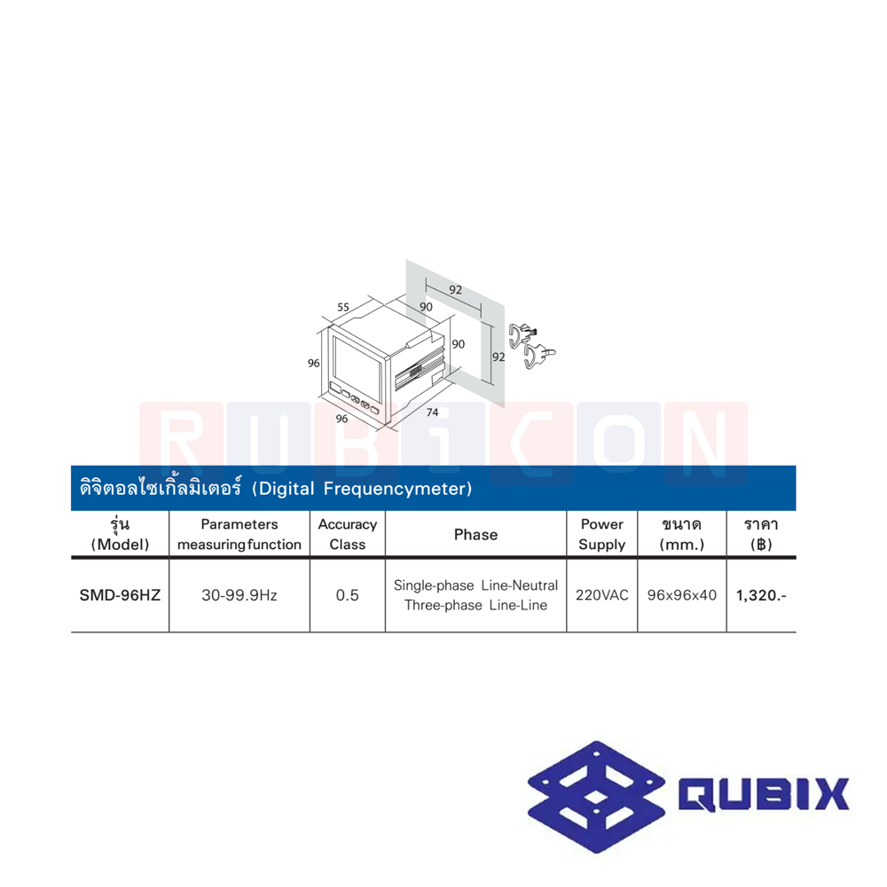 QUBIX SMD-96HZ พาเนลมิเตอร์แบบดิจิตอล ดิจิตอลไซน์มิเตอร์ (DIGITAL PANEL METER SMD SERIES 96X96MM. (DIGITAL FREQUENCYMETER)