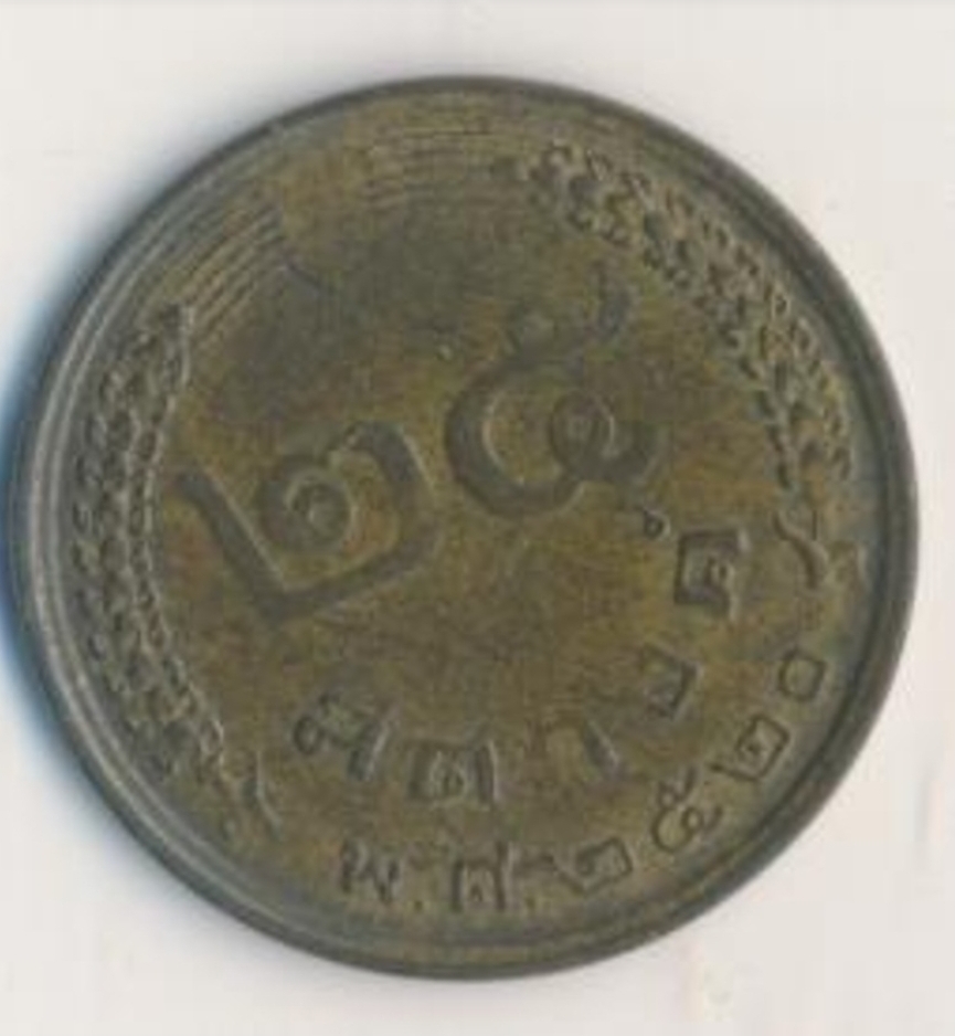 เหรียญและเงินเก่าๆ