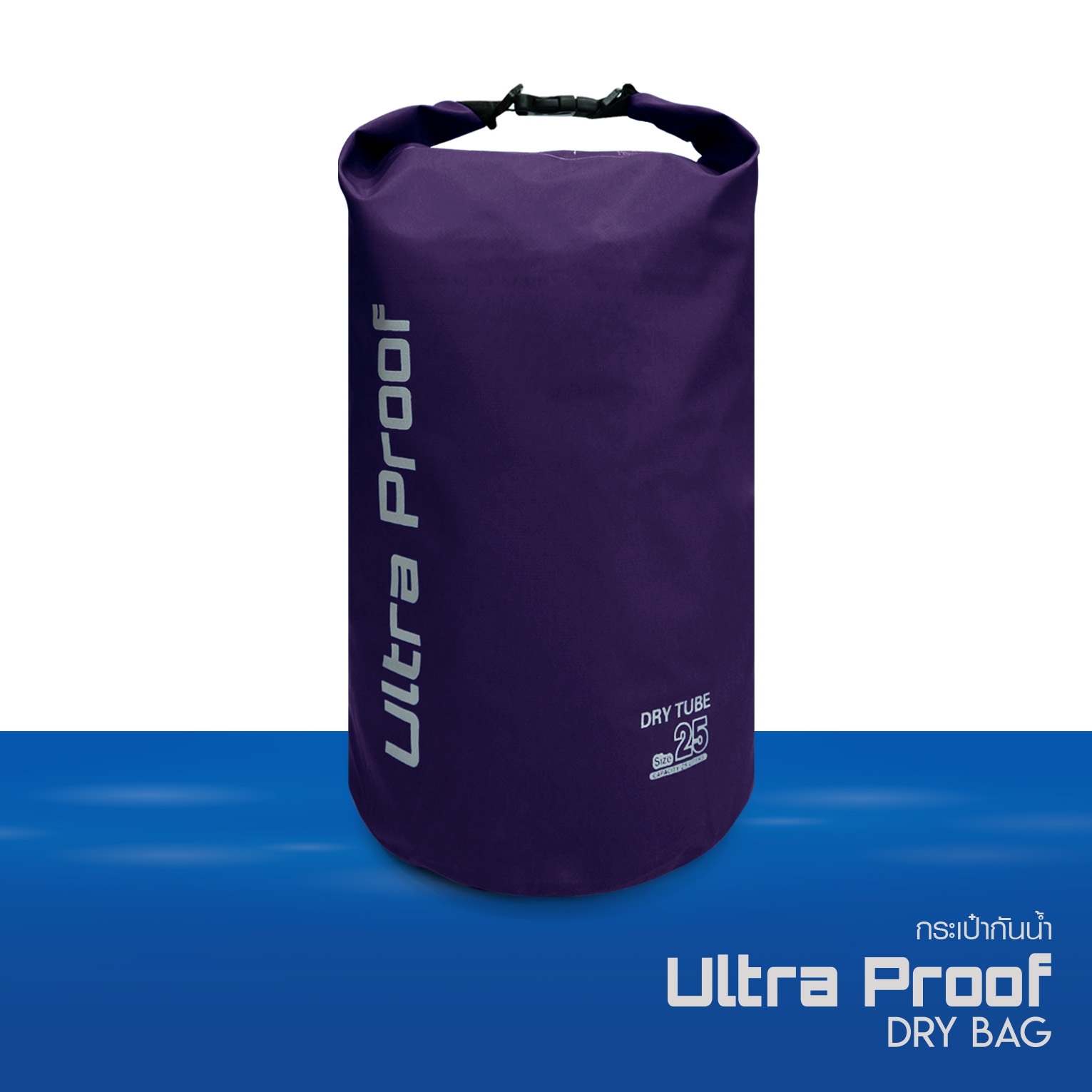 🇹🇭 814 ไทยแลนด์ แทคติคอล กระเป๋ากันน้ำ ขนาด 10L