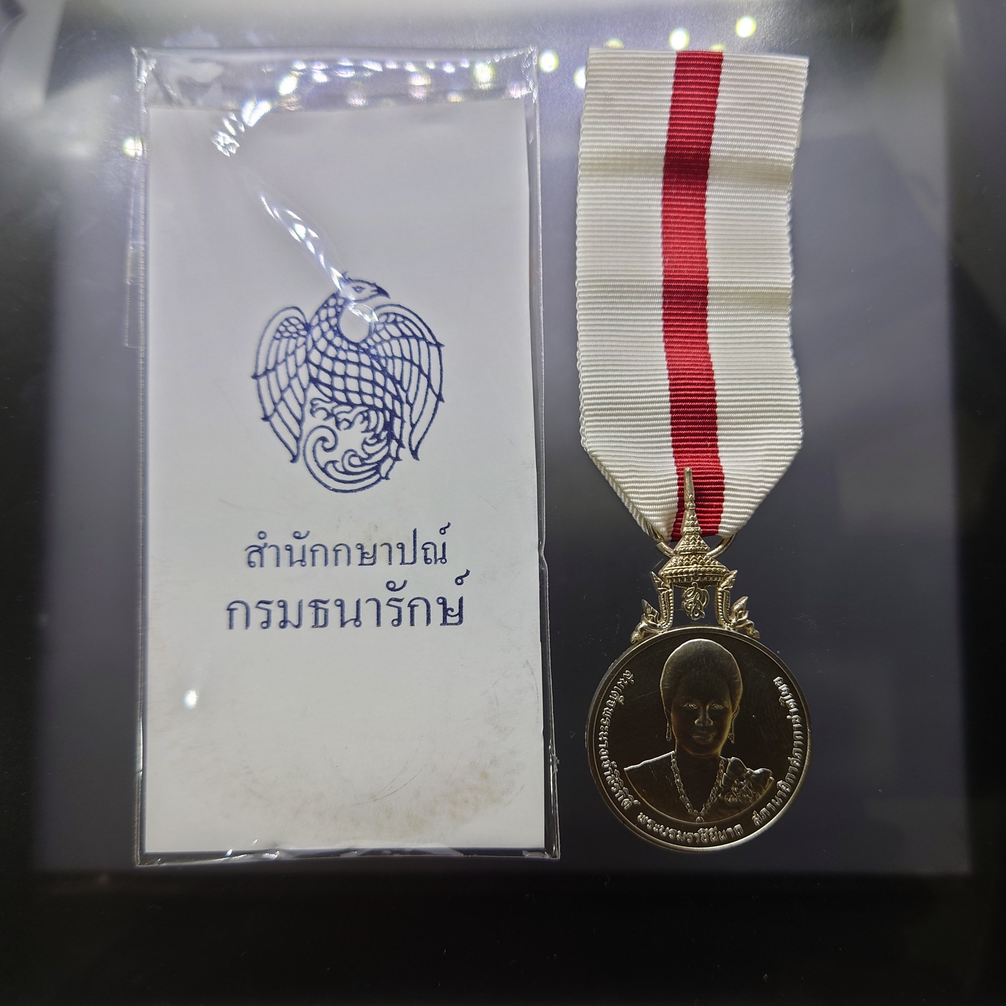 เหรียญเงินประดับแพรแถบ กาชาดสดุดีพระบรมราชินีนาถ สภานายิกาสภากาชาดไทย แบบชาย