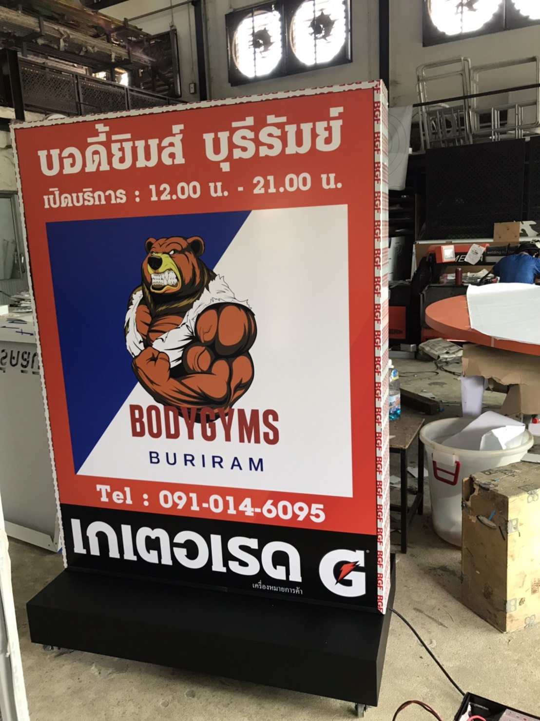 ป้ายกล่องไฟLEDล้อเลื่อน งานบอดี้ยิมส์ บุรีรัมย์