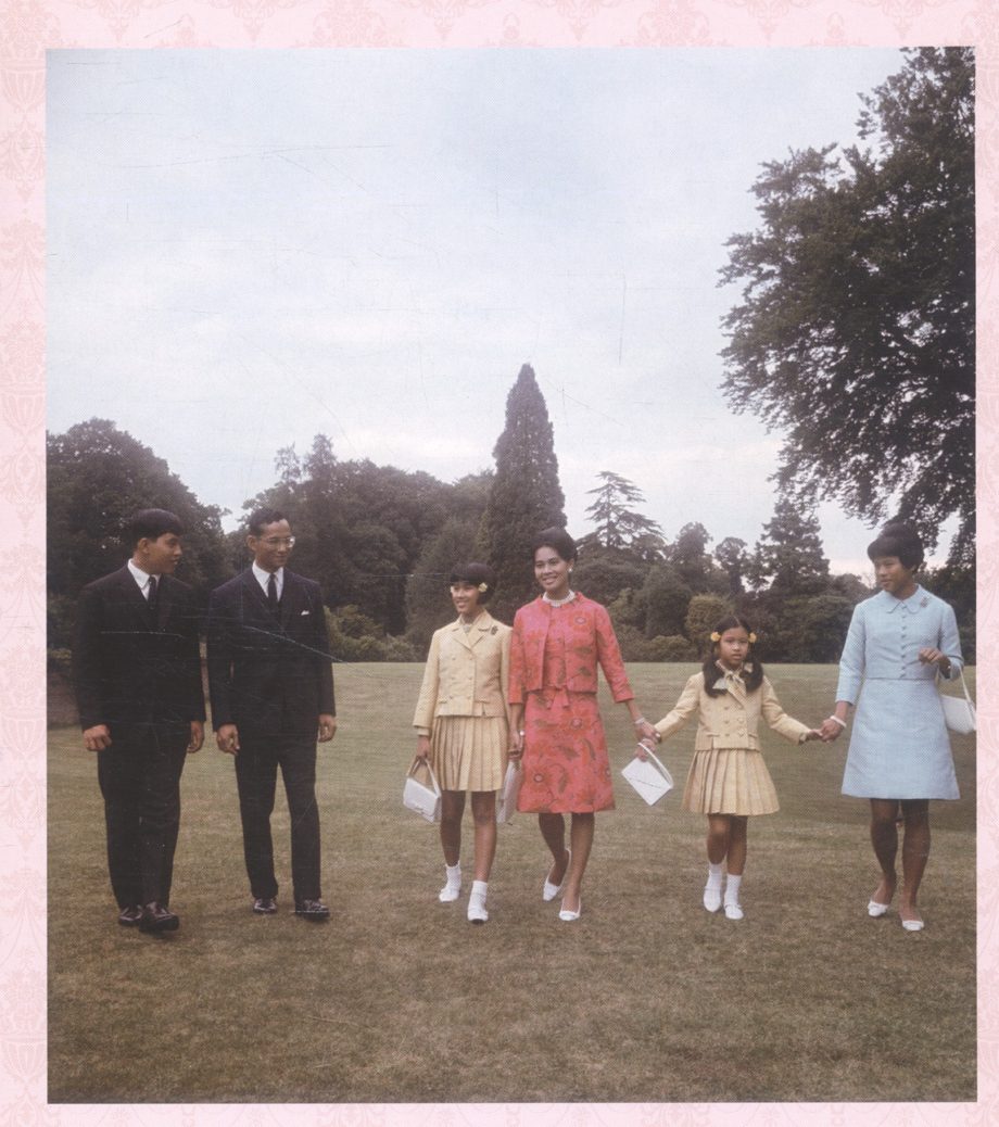 ๘๔ พรรษา ใต้ร่มพระบารมี