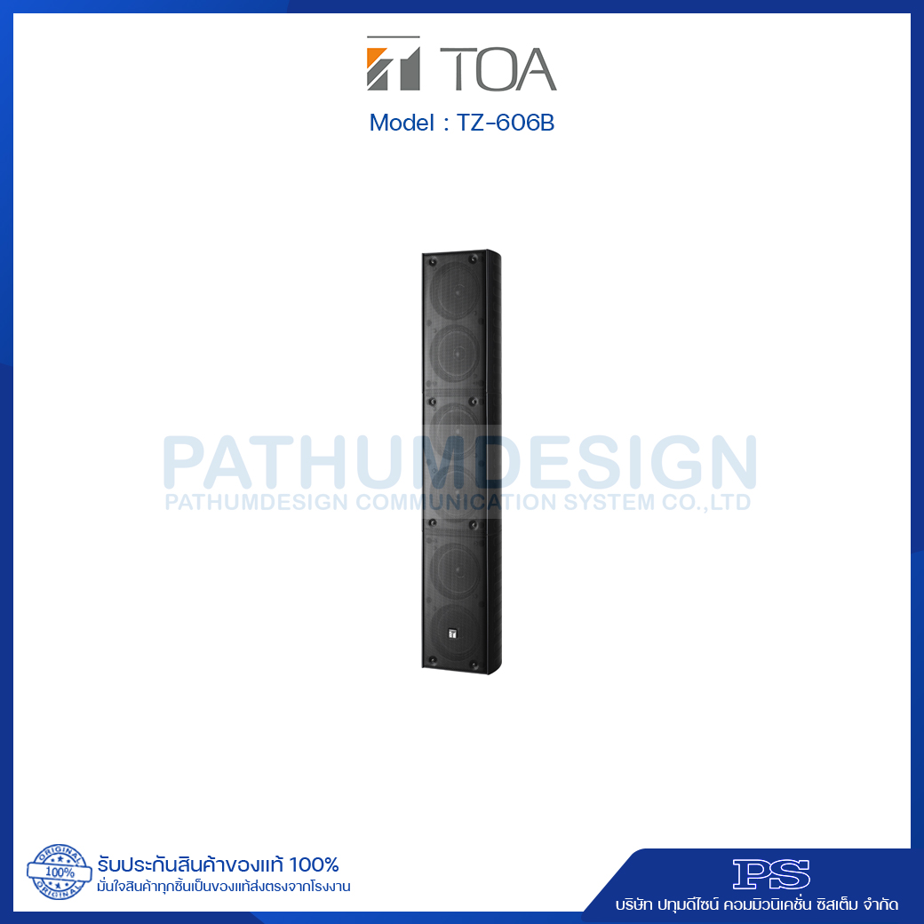 TZ-606B Column Speaker System