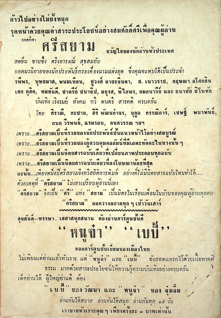 หลักการต่อสู้ป้องกันตัว